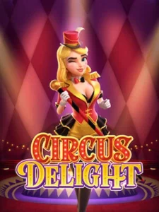 u31vip slot ทดลองเล่นเกมฟรี circus-delight