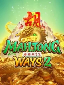 u31vip slot ทดลองเล่นเกมฟรี mahjong-ways2